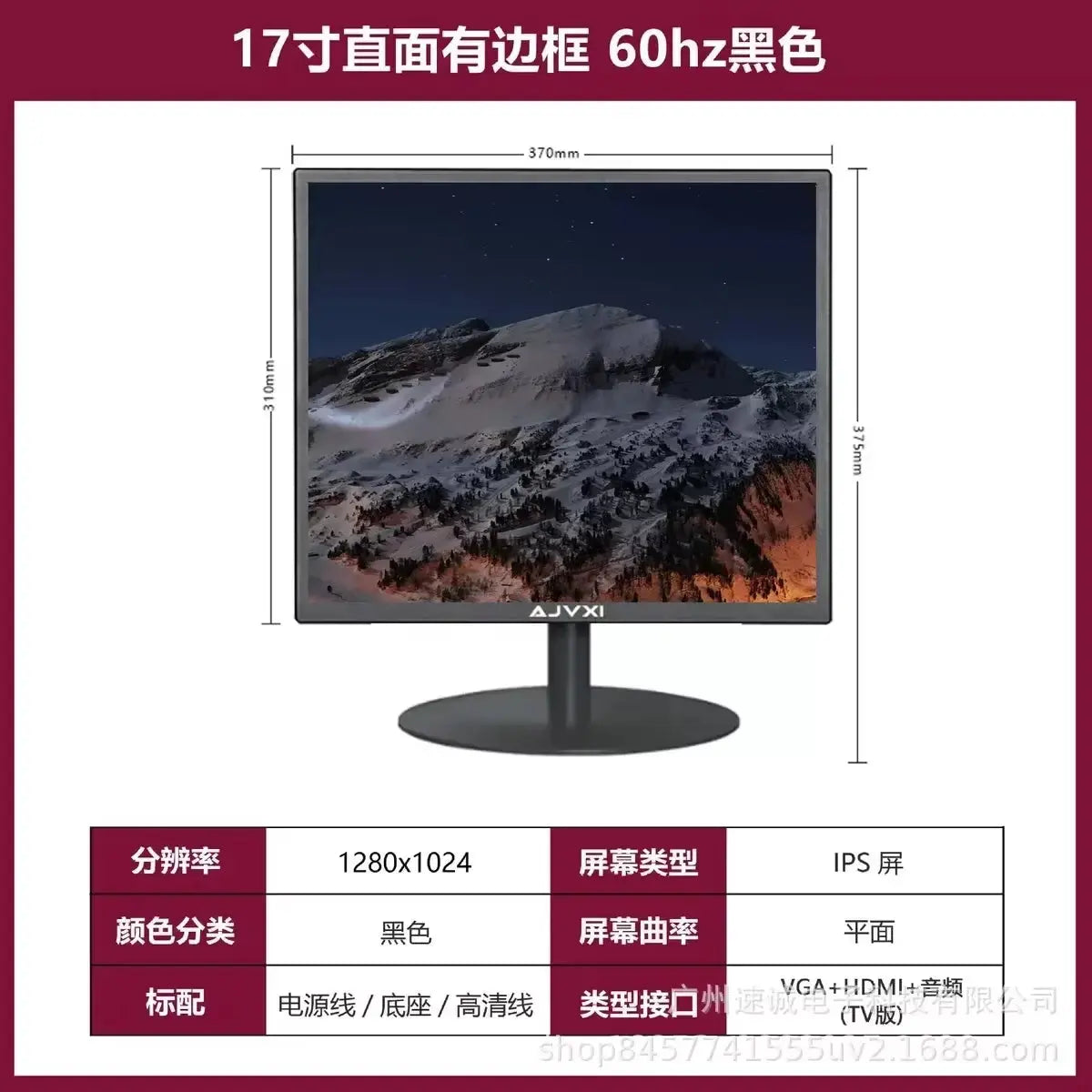 Bildschirm 24 Zoll 27 Zoll 32 Zoll Gebogener E-Sport-Spiel-Bildschirm 165 Hz High Refresh Computer-Bildschirm