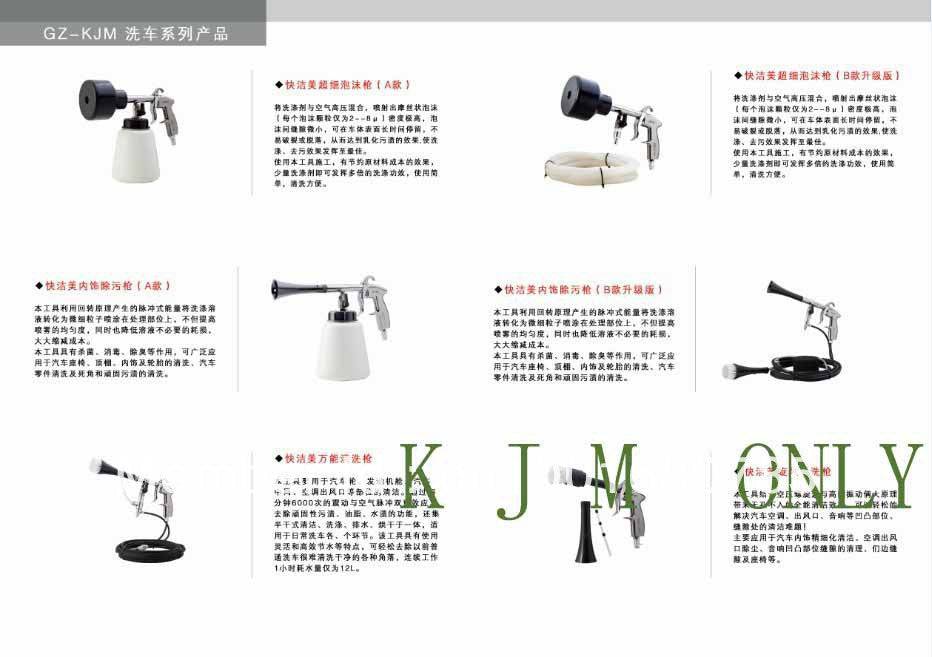 K107Portable High Quality Japanese Stainless Bearring Tube Dry Wash Blowing Gun Tornado Gun - Property & Safety Tradings