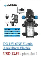 DC 12V 60W Micro Electric Diaphragm Water Pump 5L/min High Pressure Car Washing Spray Water Pump 0.8Mpa 5L/min - PST PS Tradings