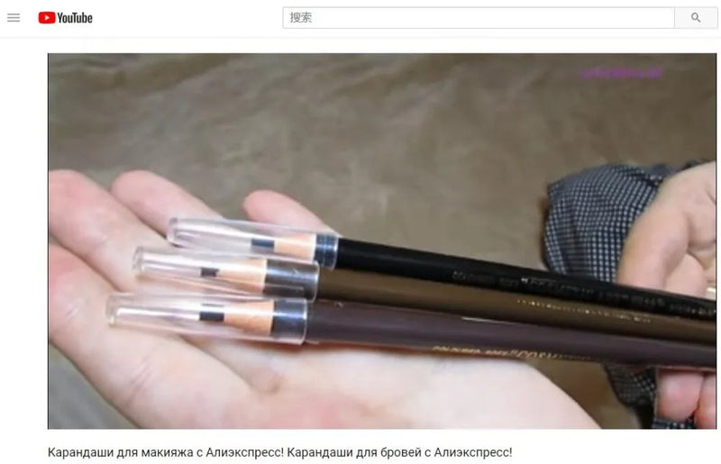 5 Stück Augenbrauen Stift wasserfest Eye brow pencil different colour