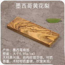 1piece DIY knife handle material Various kinds of wood for handicraft materials 120x40x10mm