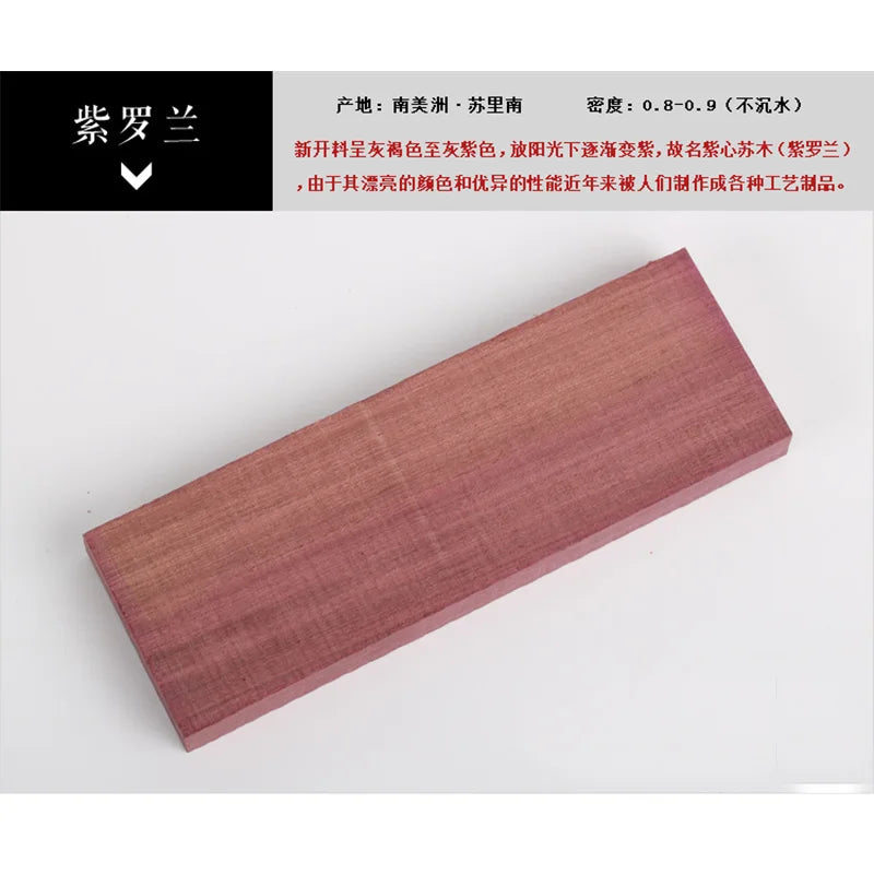 1piece DIY knife handle material Various kinds of wood for handicraft materials 120x40x10mm