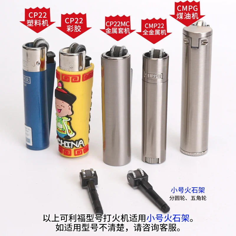 Large CP11 And Small CP22 Wheel Flint Stone Lighter Accessories For Spain Clipper Lighter - PST PS Tradings