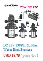 DC 12V 60W Micro Electric Diaphragm Water Pump 5L/min High Pressure Car Washing Spray Water Pump 0.8Mpa 5L/min - PST PS Tradings