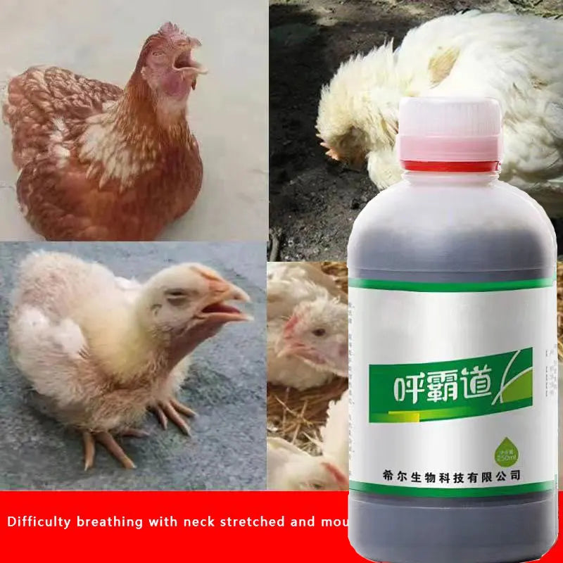 Duck, Goose, Chicken, Pig, Cow, Respiration, Cough, Phlegm, Bronchitis, Nutrient Solution 250ml - PST PS Tradings