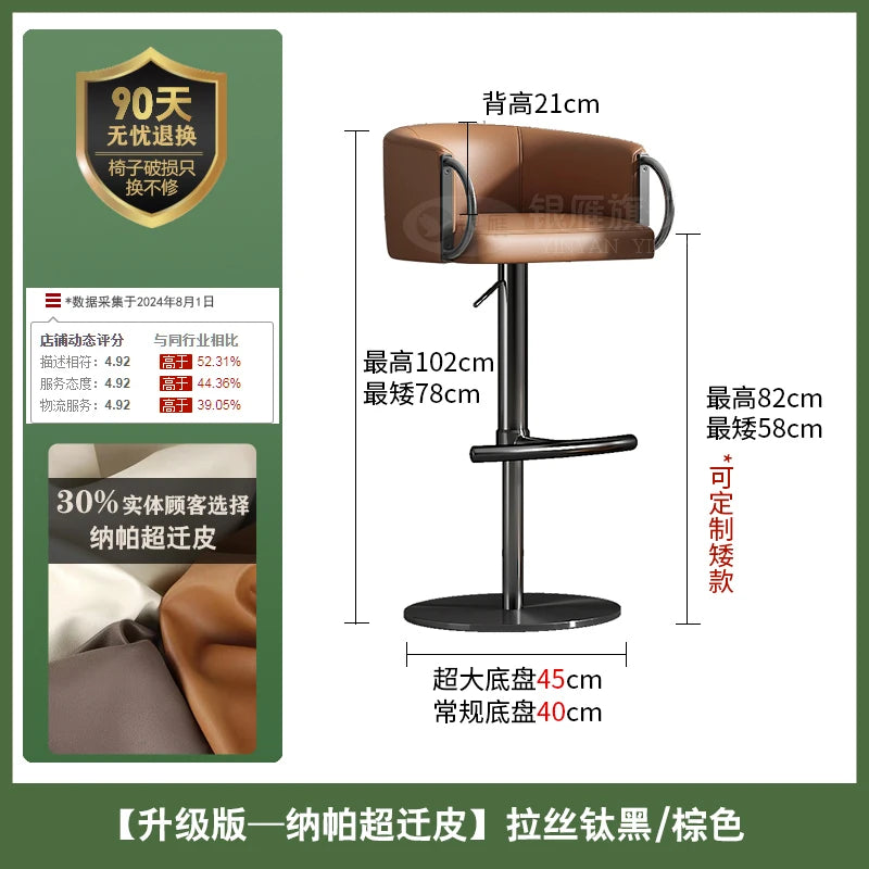 Coffee Shop Steel Bar Chair Luxury Gold Round Leather Modern Nordic Stools Kitchen Swivel Design Sgabello Cucina Alto Furniture