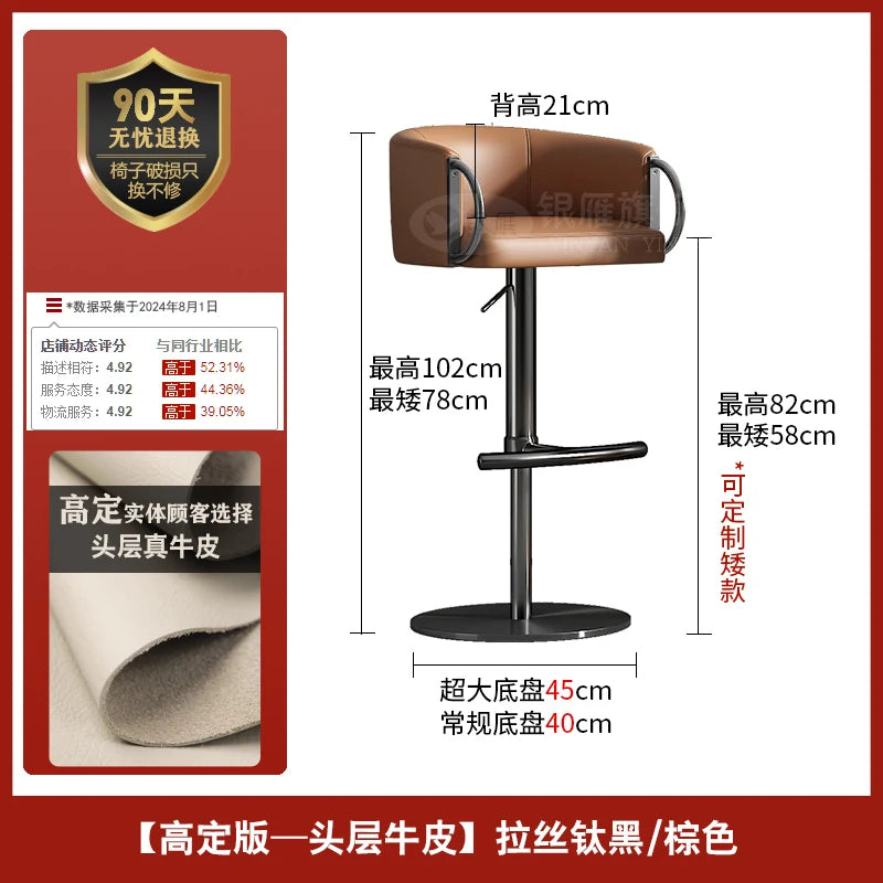 Coffee Shop Steel Bar Chair Luxury Gold Round Leather Modern Nordic Stools Kitchen Swivel Design Sgabello Cucina Alto Furniture