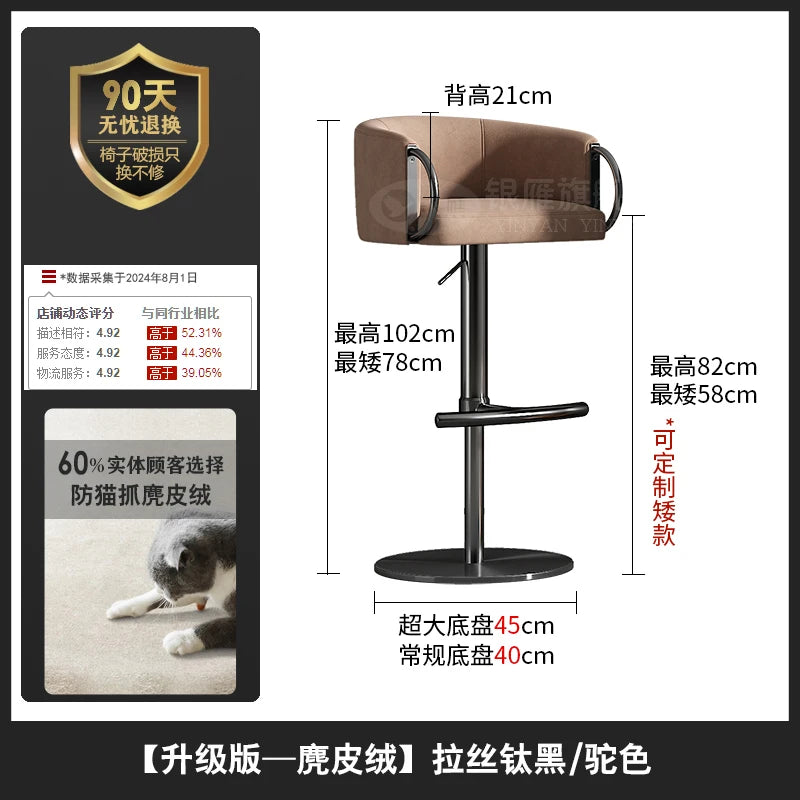 Coffee Shop Steel Bar Chair Luxury Gold Round Leather Modern Nordic Stools Kitchen Swivel Design Sgabello Cucina Alto Furniture