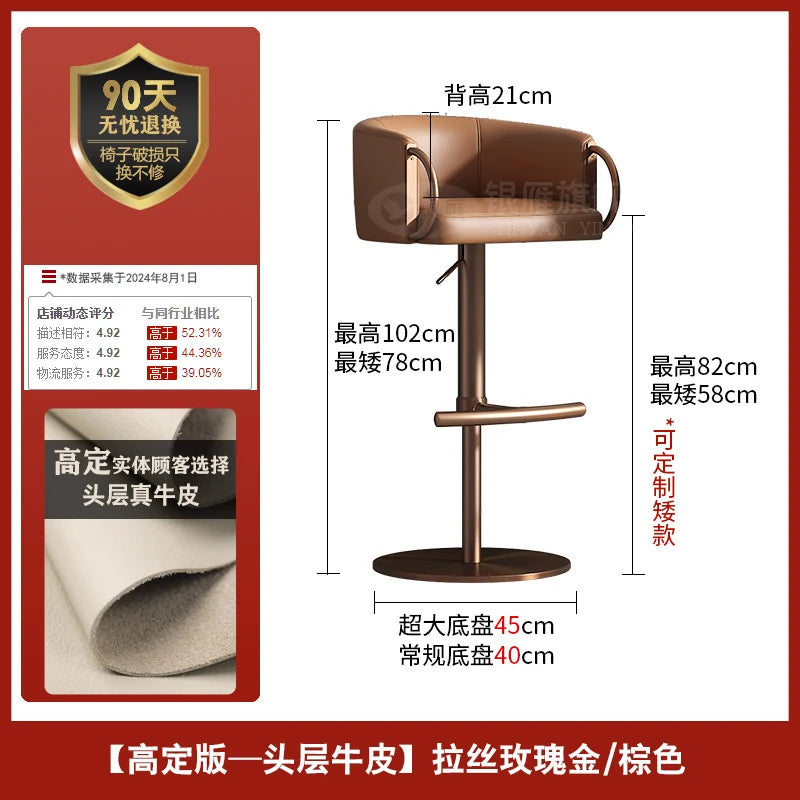 Coffee Shop Steel Bar Chair Luxury Gold Round Leather Modern Nordic Stools Kitchen Swivel Design Sgabello Cucina Alto Furniture