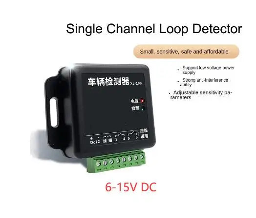 PD-132 Automatic Gate Opener Barrier Gate Traffic Inductive Single Channel Loop Vehicle Detector Compatible with northtech - PST PS Tradings