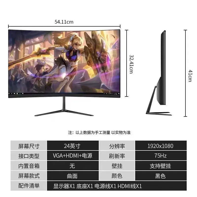 Bildschirm 24 Zoll 27 Zoll 32 Zoll Gebogener E-Sport-Spiel-Bildschirm 165 Hz High Refresh Computer-Bildschirm