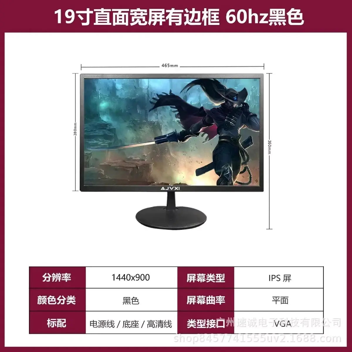 Bildschirm 24 Zoll 27 Zoll 32 Zoll Gebogener E-Sport-Spiel-Bildschirm 165 Hz High Refresh Computer-Bildschirm