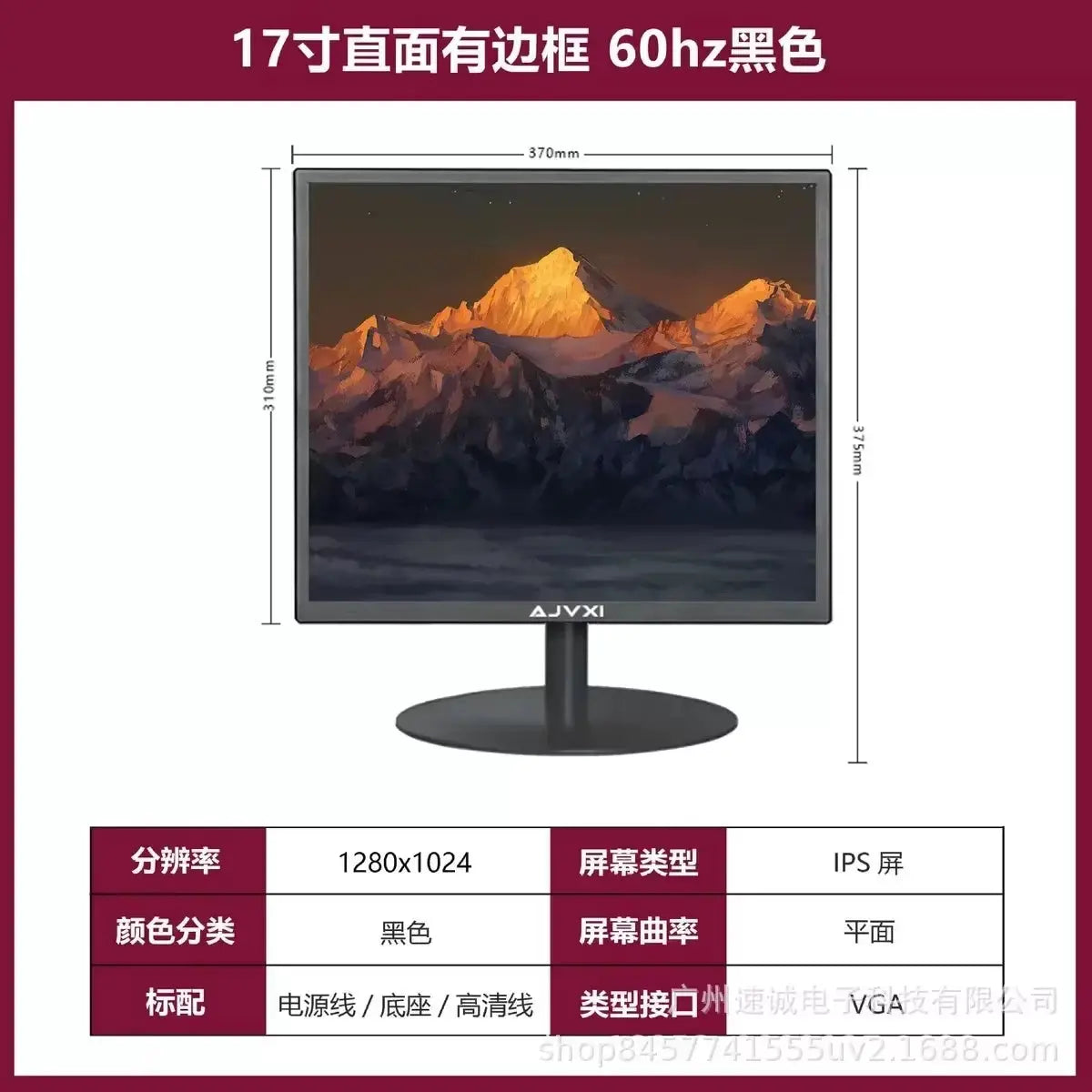 Bildschirm 24 Zoll 27 Zoll 32 Zoll Gebogener E-Sport-Spiel-Bildschirm 165 Hz High Refresh Computer-Bildschirm