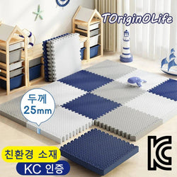 2.5CM Thick 30×30 Solid Color Baby Children's Room Game Mat Carpet Playing Activity Gym Mat Puzzle Environmental Protection Mat - PST PS Tradings