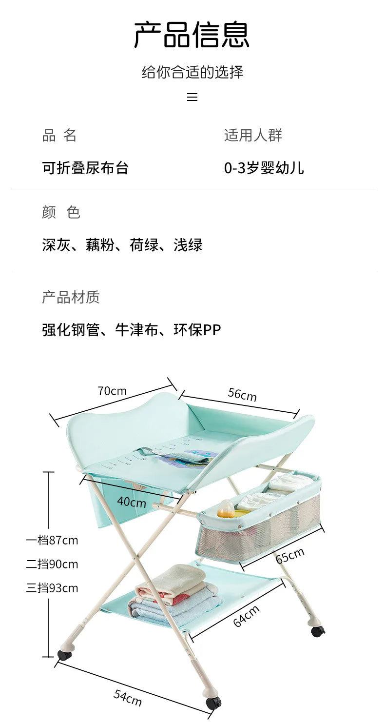 Diaper-Changing Table Baby Care Desk Portable Multifunctional Folding Newborn Baby Bath Diaper Changing Baby Care Table 기저귀 테이블 - PST PS Tradings