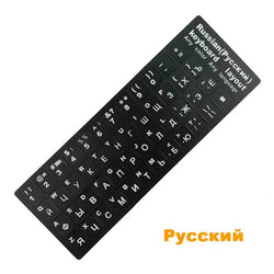 Russian French English Arabic Spanish Portuguese Hebrew Keyboard Stickers Letter Alphabet Layout Sticker For Laptop Desktop PC - PST PS Tradings